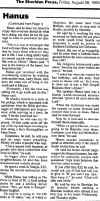 sheridan press 2.jpg (92117 bytes)